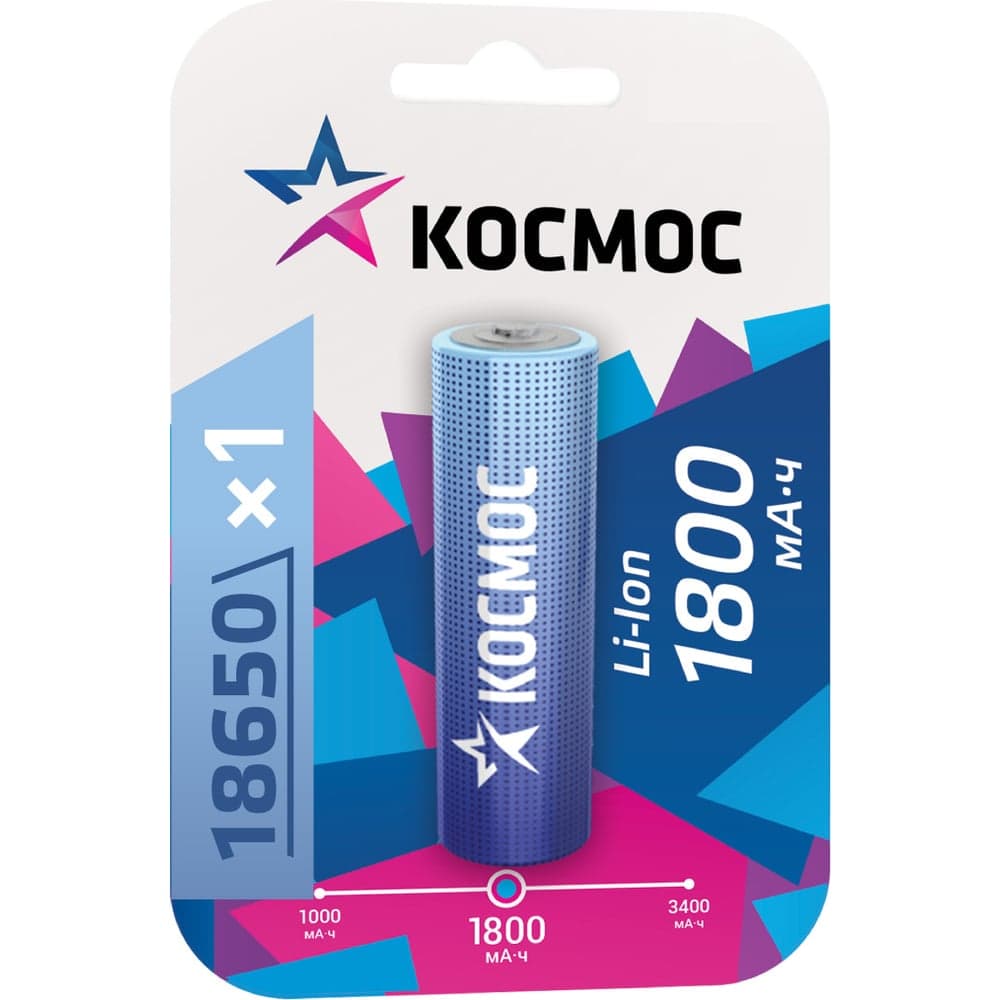 Аккумулятор Космос LI-ion 1800 mAh 1BL без защиты. KOC18650Li-ion18UBL1