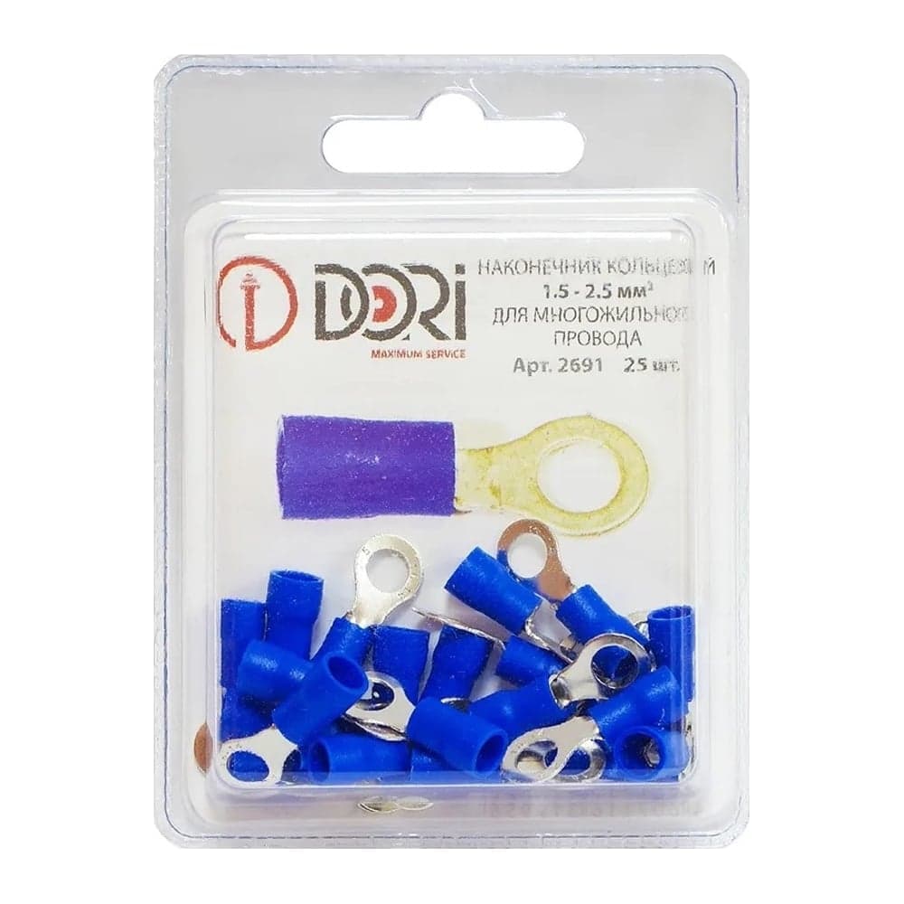 Наконечник кольцевой изолированный DORI (НКИ) 1,5-2,5мм2, d=5мм, 25 шт 2691