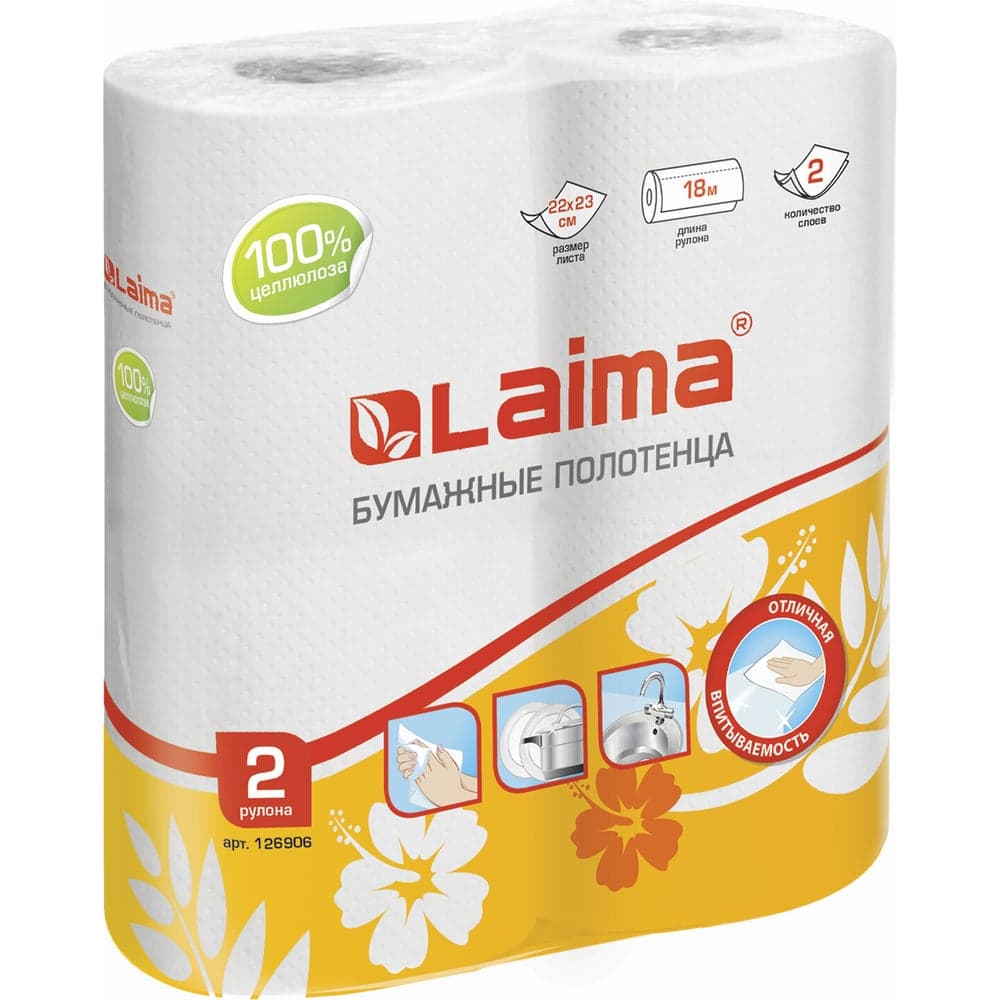 Бумажные полотенца LAIMA бытовые, спайка 2 шт., 2-х слойные 22х23 см, белые 126906