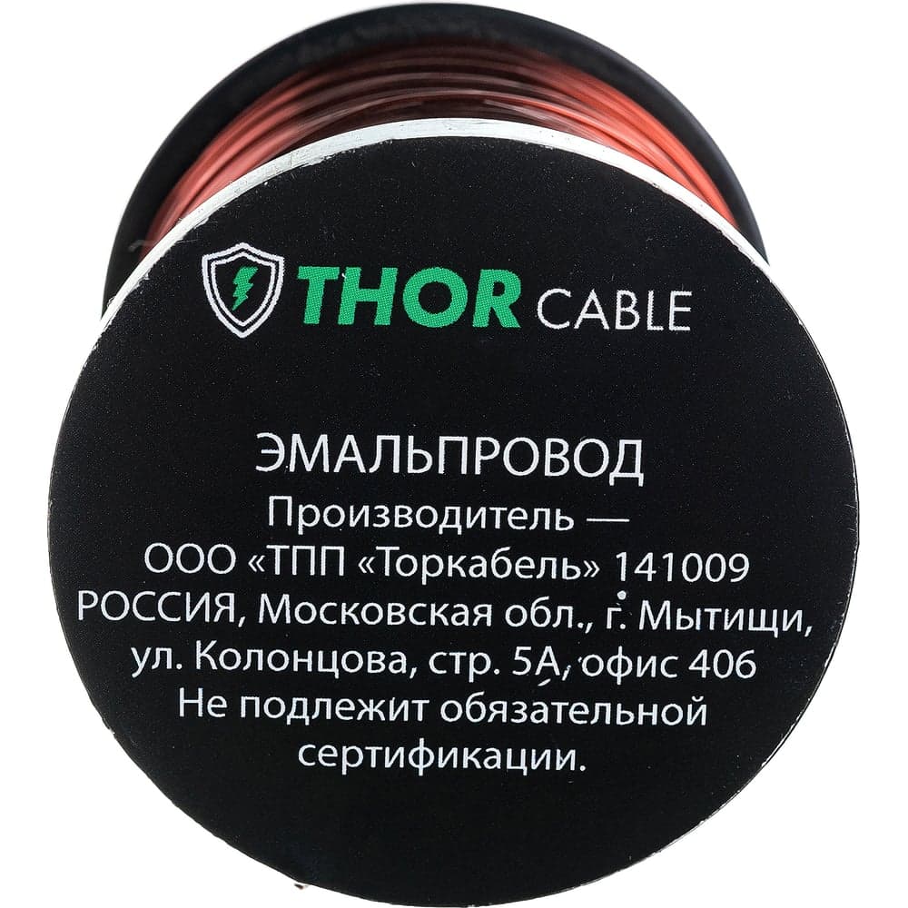 Обмоточный эмалированный провод Торкабель ПЭТВ-2 d-0.5 мм 115 м 0749524536380