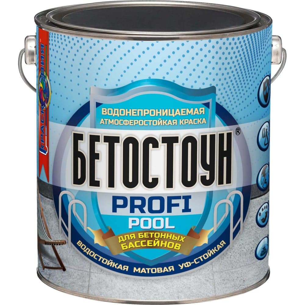 Водонепроницаемая эмаль для бетонных бассейнов и фонтанов Красковия Бетостоун profi «pool» ral 5012 3кг ER-00004517