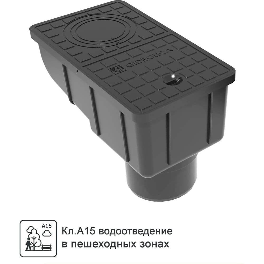 Уличный трап с усиленной крышкой Gidrolica Rain 28136