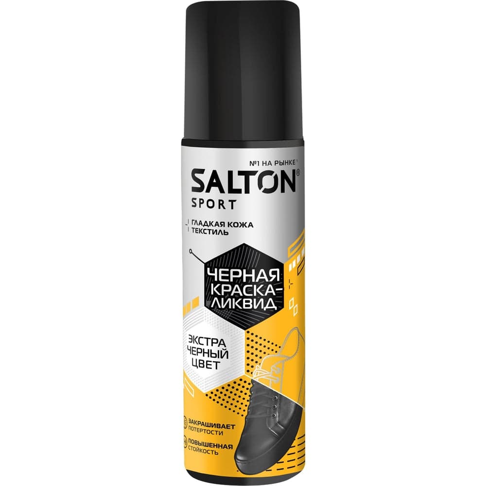 Краска-ликвид для черной обуви SALTON Sport 75 мл 12/48 nds S0001/18