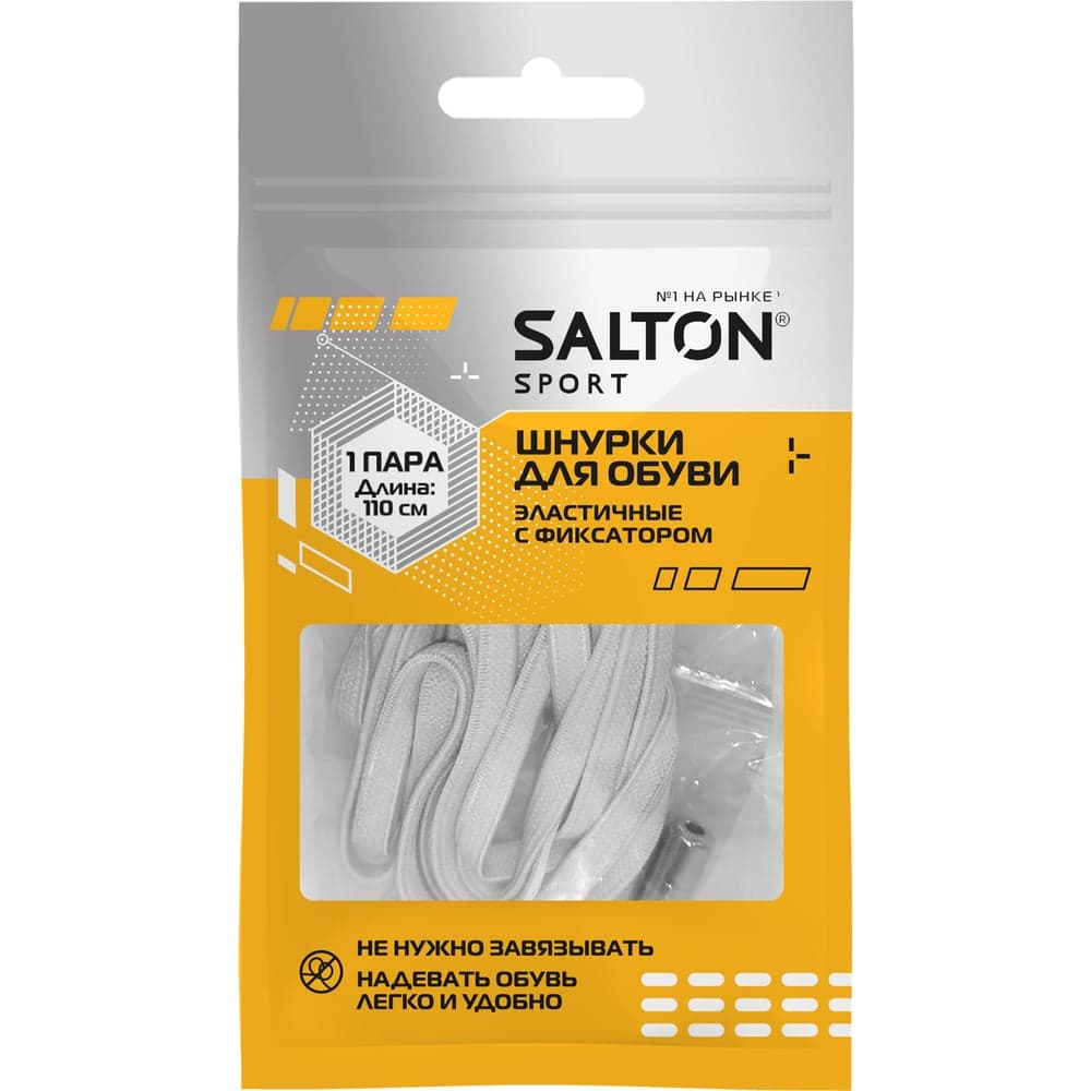 Шнурки для обуви эластичные SALTON Sport с фиксатором белые 40 SS0002/24