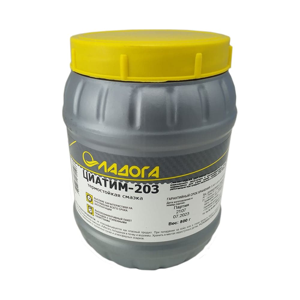 Смазка ЛАДОГА ЦИАТИМ-203 банка 0.8кг LS_TSI203_0.8