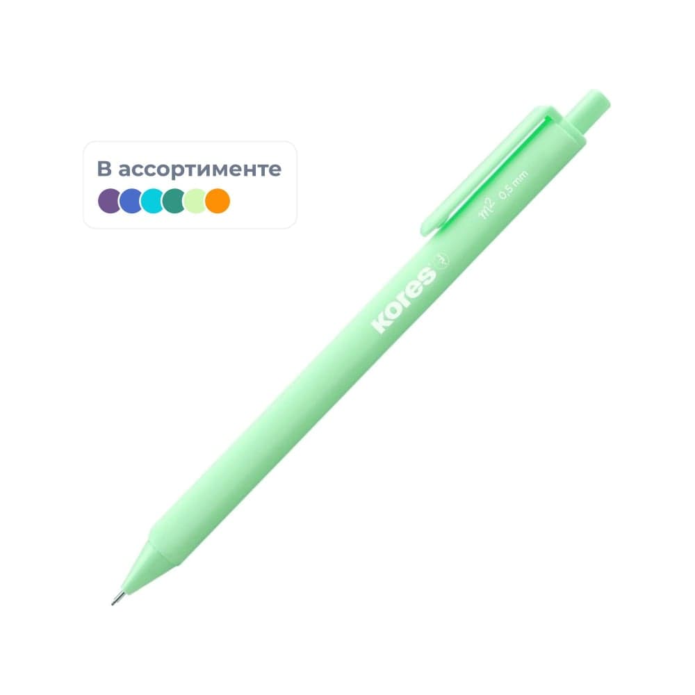 Механический карандаш Kores soft touch 0.5 мм, 3 грани, ластик, пастельный цвет 99253 1874856