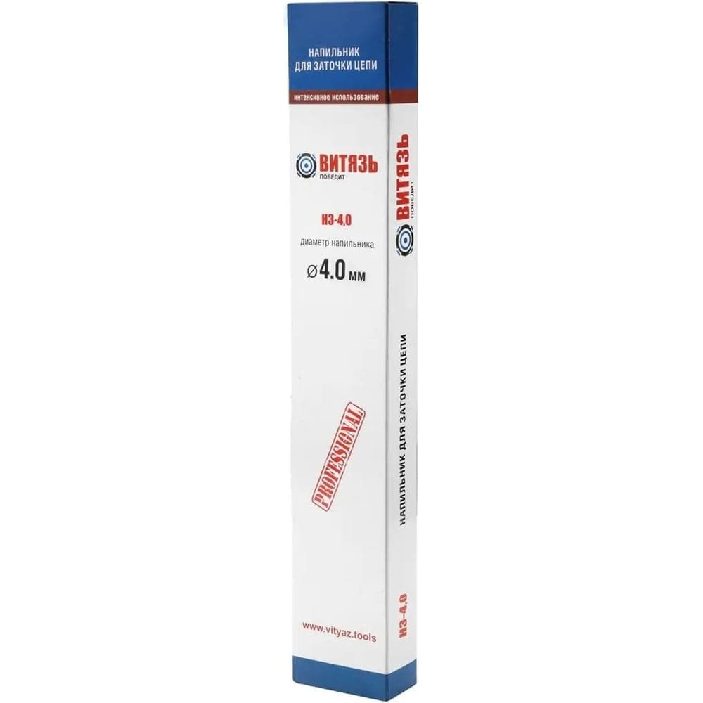 Напильник для заточки цепи Витязь professional нз-4,0 18023150К