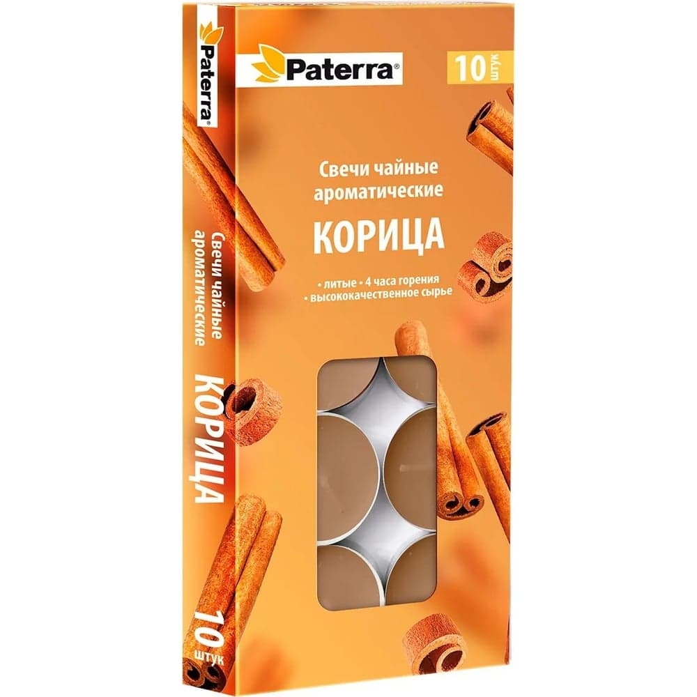 Свечи чайные PATERRA в гильзе, литые, аромат корицы, 10 шт. 401-290