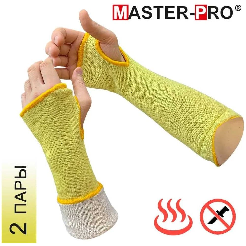 Нарукавники термозащитные Master-Pro® АС (АНКАТ ХОТ ПРОТЕКТ), противопорезные, параарамидные, 2-х слойные, 45 см, 2 пары 22007-NHPAC-45-2