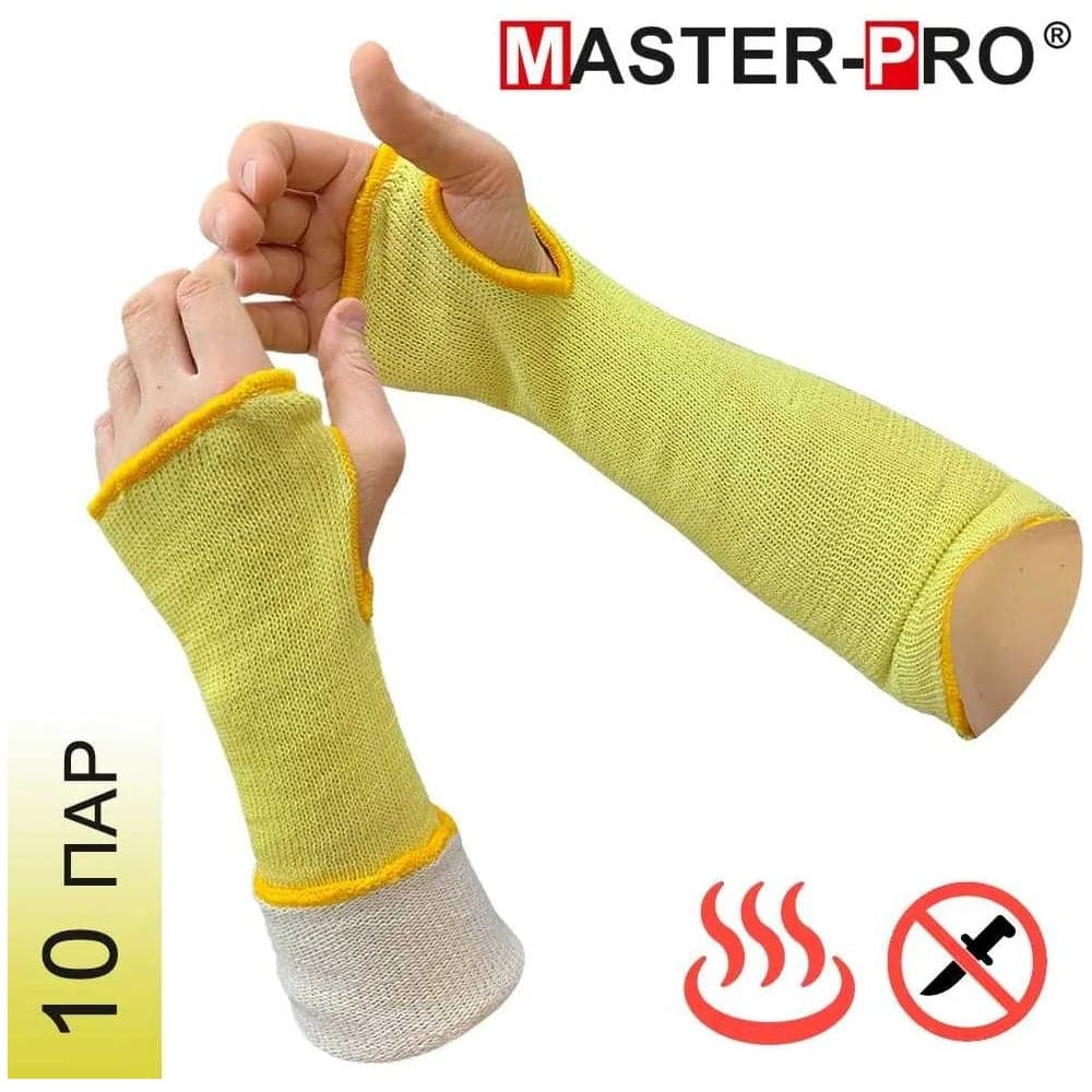 Нарукавники термозащитные Master-Pro® АС (АНКАТ ХОТ ПРОТЕКТ), противопорезные, параарамидные, 2-х слойные, 45 см, 10 пар 22007-NHPAC-45-10