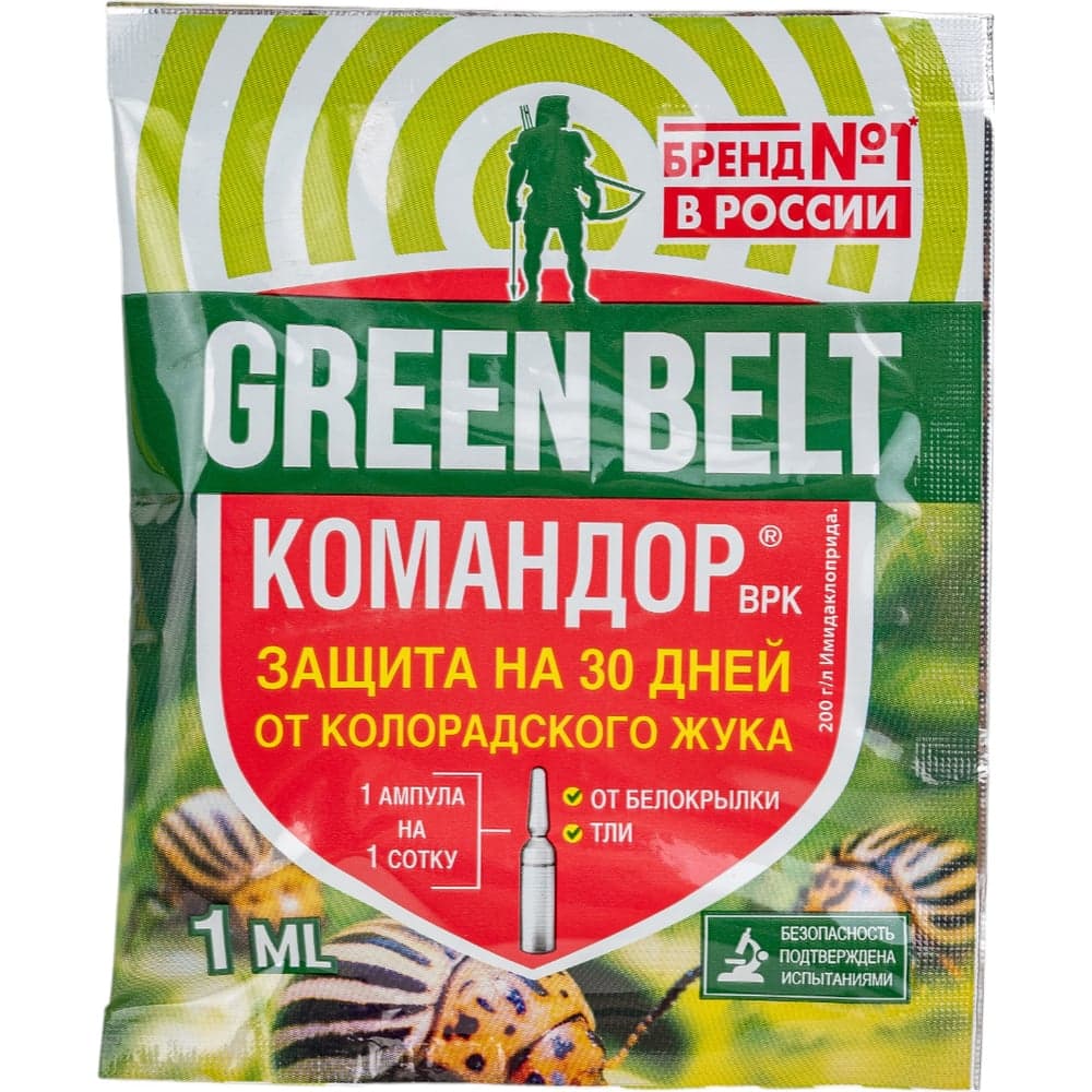 Средство от насекомых-вредителей флакон Грин Бэлт Командор, 1 мл 01-528