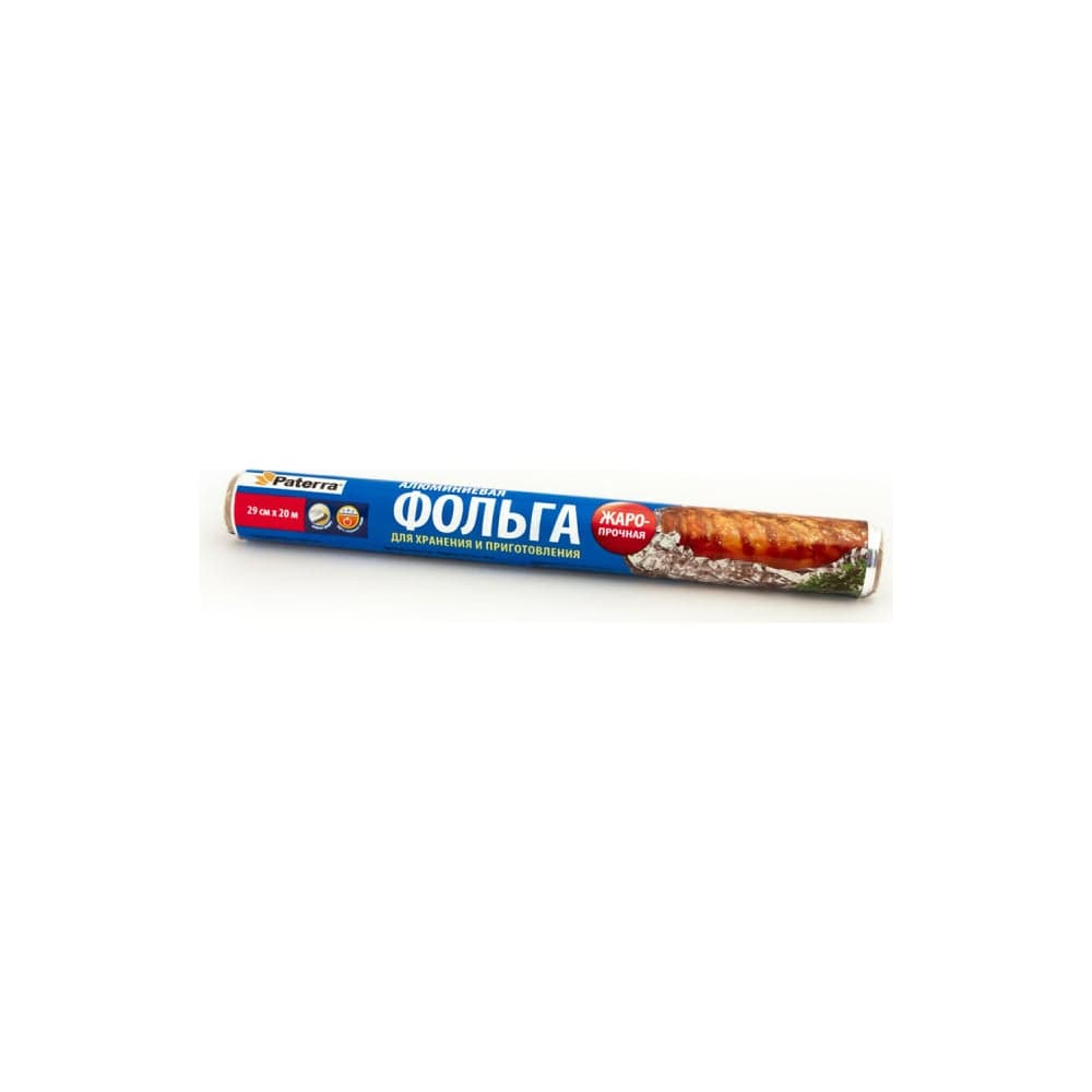 Пищевая прочная фольга PATERRA 29 см, 20 м, рулон в пленке 209-015