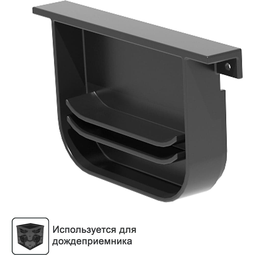 Переходник для дождеприёмника Point 30x30x30см Gidrolica 204