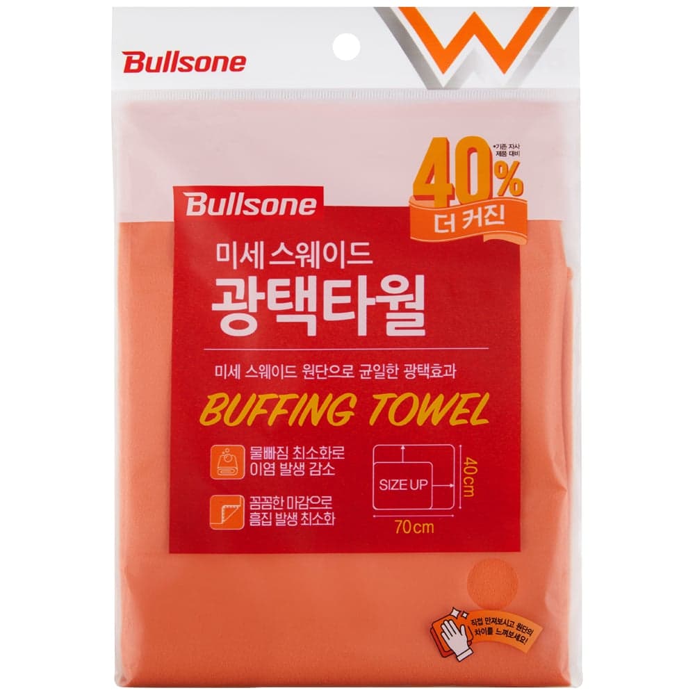 Микрофибра Bullsone для полировки кузова 40x70см WSH-126-00015