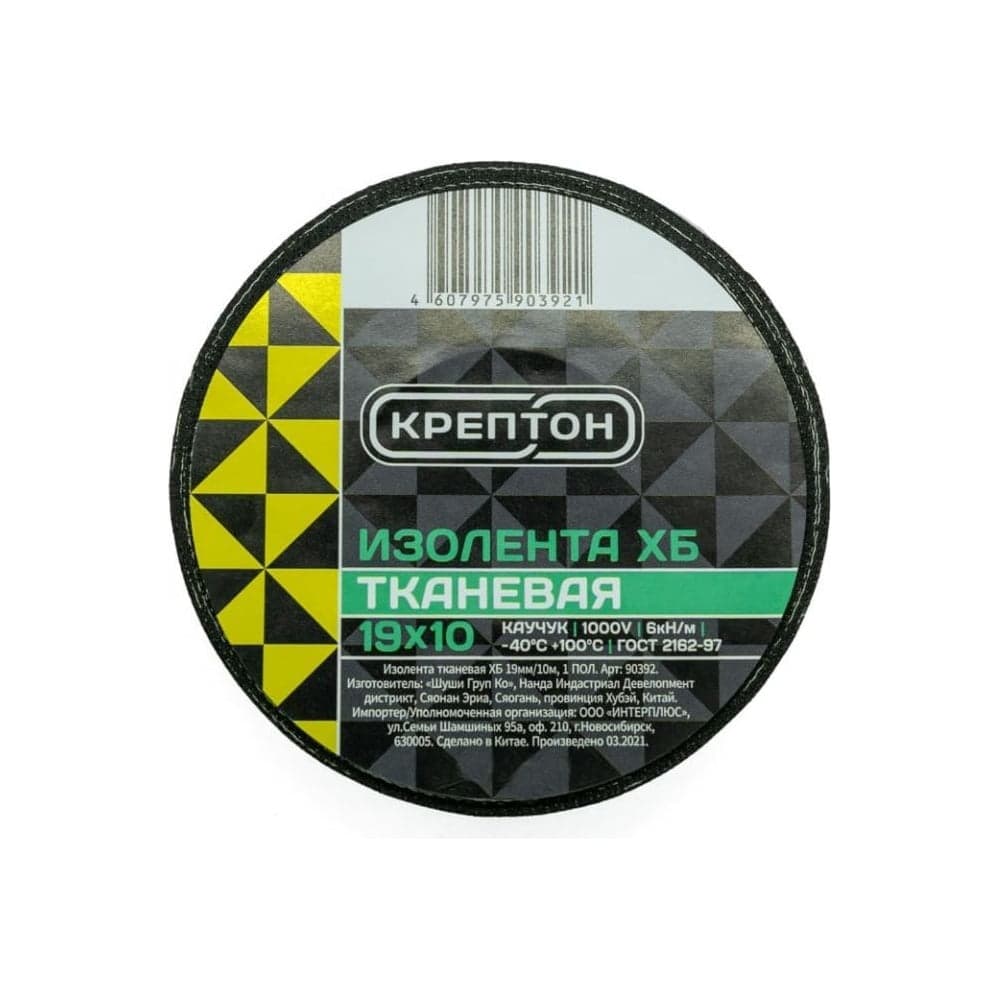 Изолента Крептон тканевая хб, 19 мм, 10 м, черная 90392