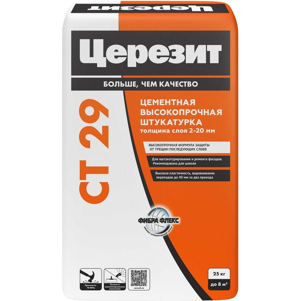 Штукатурка и ремонтная шпаклевка Церезит Ct 29/25 792194