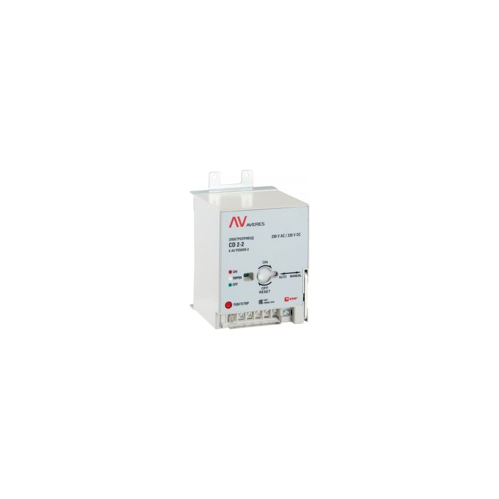 Электропривод EKF AV POWER-1, CD2, для TR, SQ mccb-1-CD2-TR-av