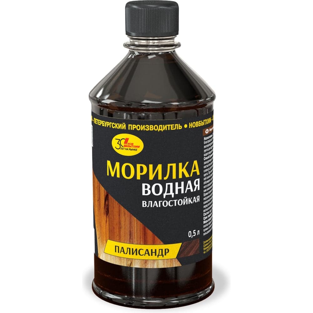 Водная морилка НОВБЫТХИМ палисандр, 0.5 л 910