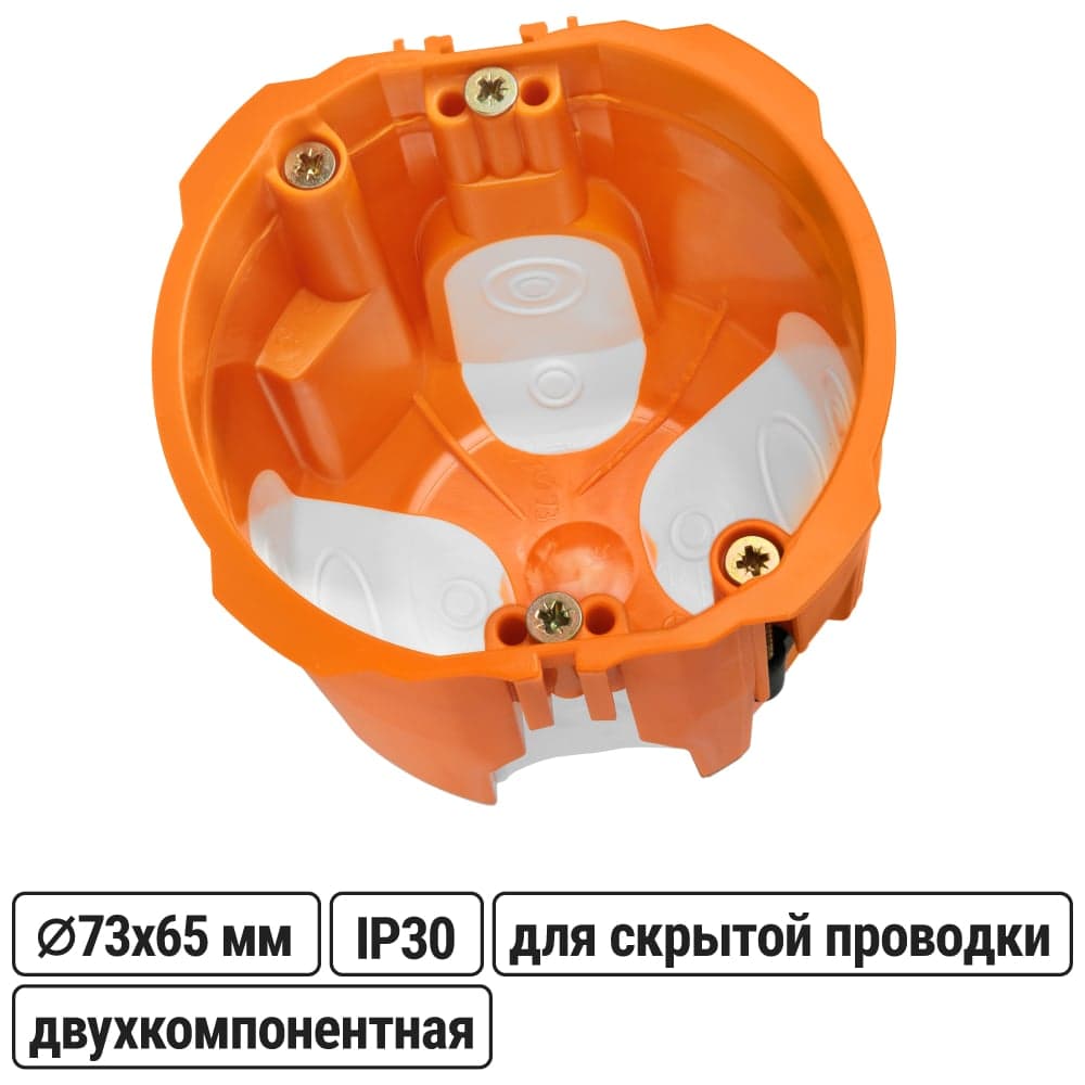 Подрозетник двухкомпонентный для гипсокартона и полых стен СП D73х65 мм, саморезы, пл. лапки, IP30 TDM ELECTRIC SQ1403-2001