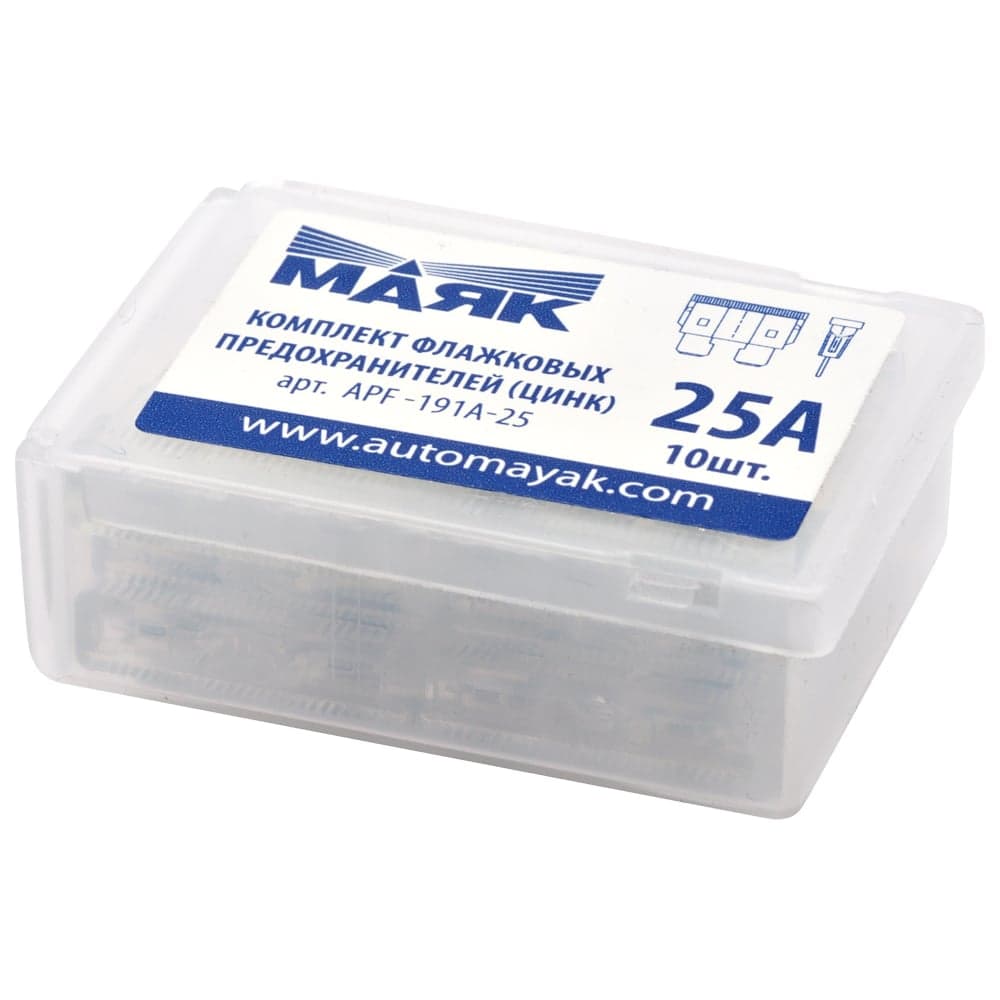 Предохранители мини флажковые МАЯК цинк, 25А (10шт., box) APF-191A-25
