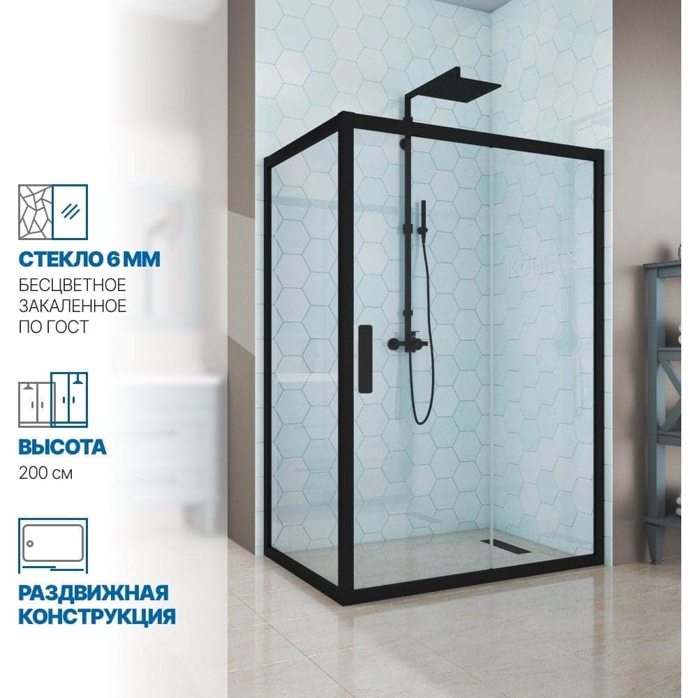Душевой уголок GuteWetter gwmpkb019r 120x150x200 см, профиль черный матовый, стекло бесцветное закаленное 6 мм 4698031939176