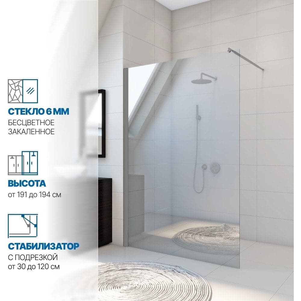 Душевая перегородка GuteWetter gwmpwa6stb 58x194 см, профиль хром матовый, стекло бесцветное закаленное 6 мм 4698031990672