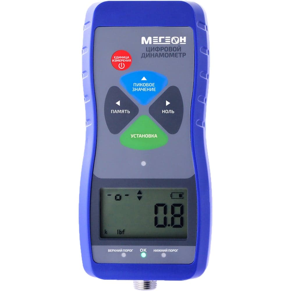 Динамометр МЕГЕОН 53200К к0000022319