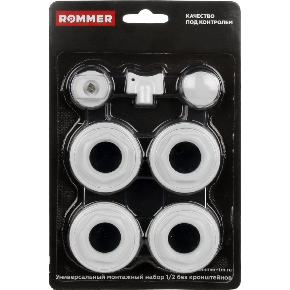 Монтажный комплект ROMMER 7 в 1, 1/2 F011-1/2 RG008P0F5IN5HS