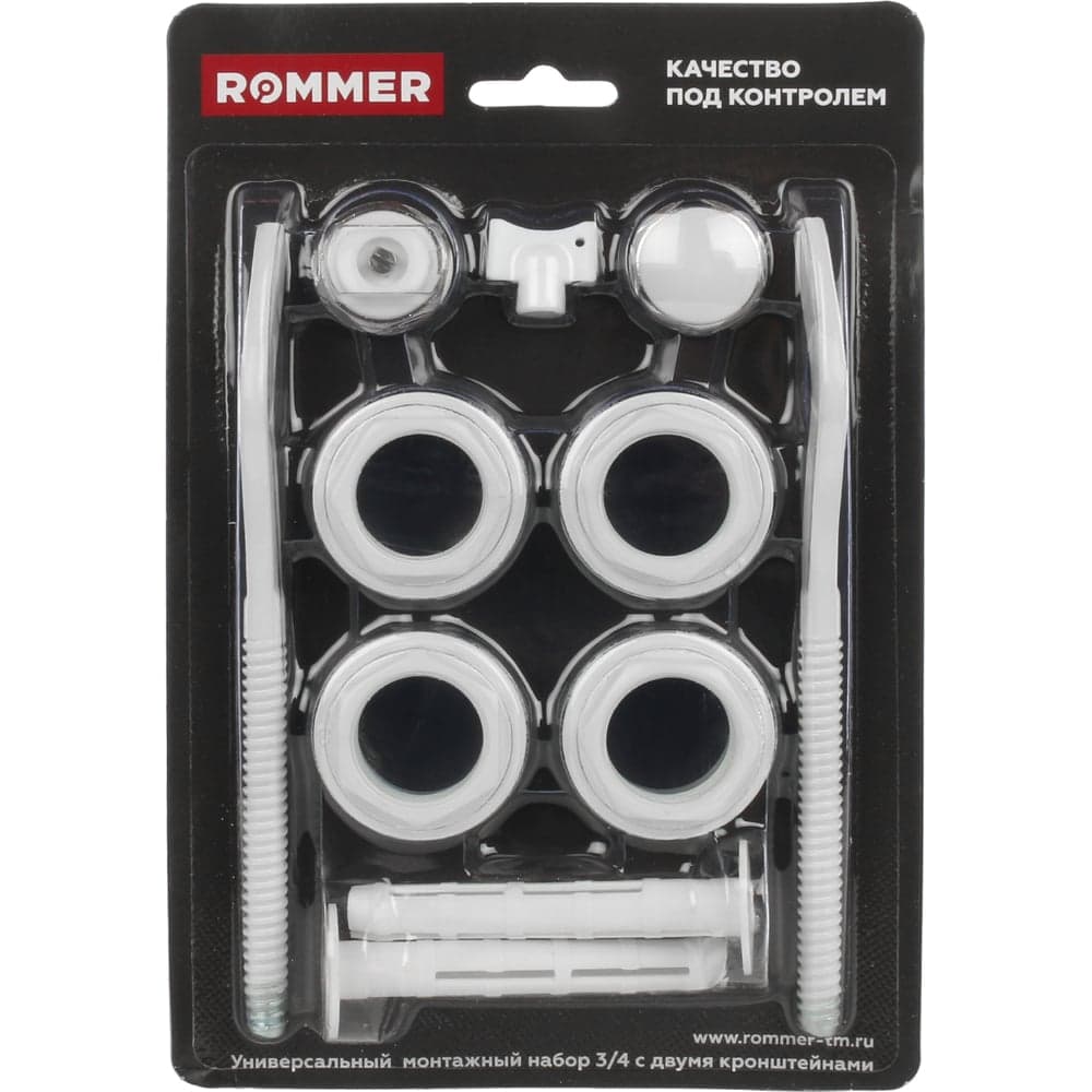 Монтажный комплект ROMMER 3/4 c двумя кронштейнами 11 в 1 RG008P2HSIGRUC
