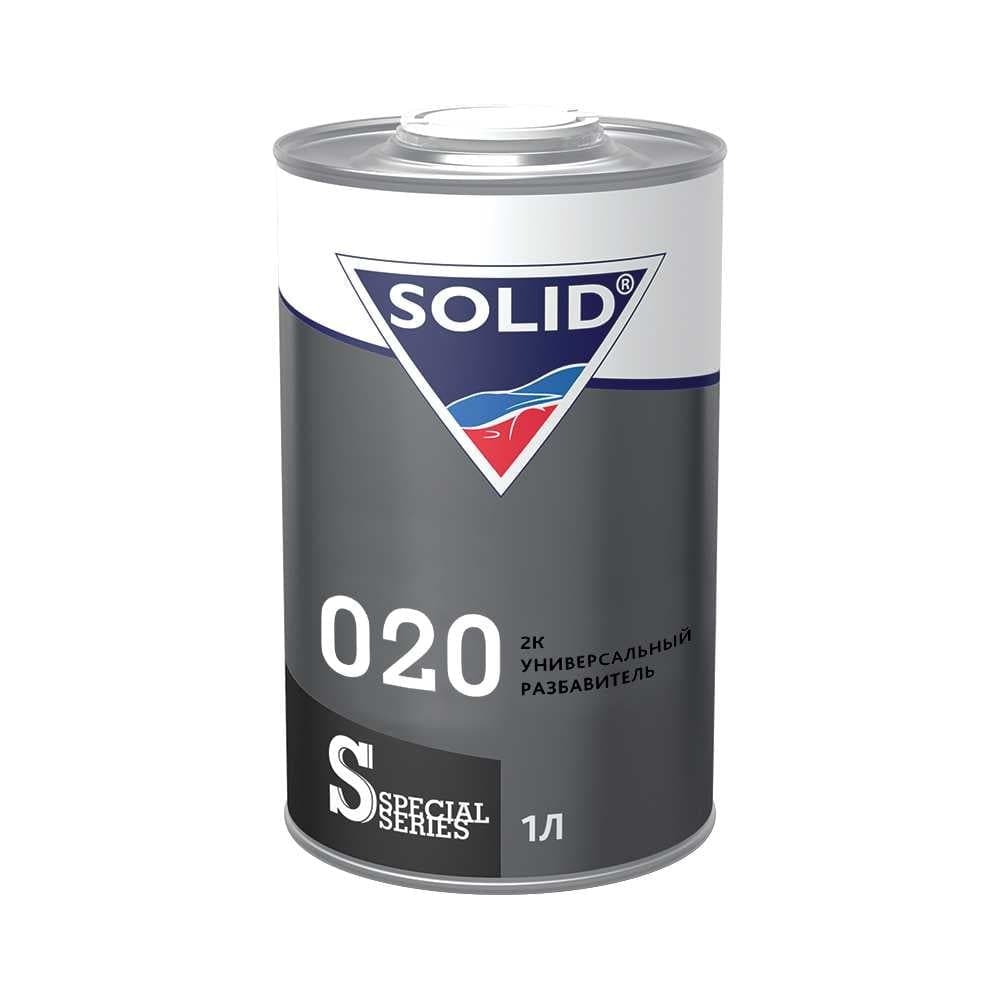 Универсальный разбавитель SOLID 020 - 2К фасовка 1000 мл 120.2020