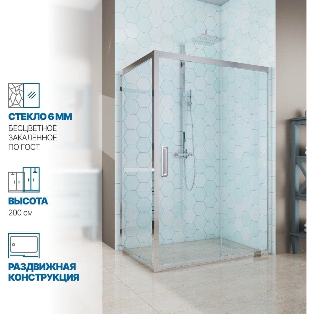 Душевой уголок GuteWetter gwmpkb019r 95x180x200 см, профиль хром блестящий, стекло бесцветное закаленное 6 мм 4698031934911