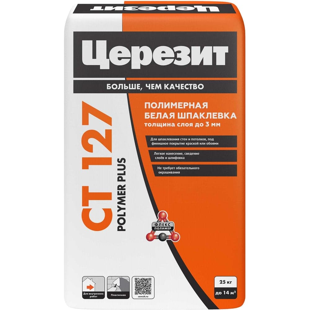 Шпаклевка полимерная для внутренних работ Церезит Ct 127/25 1463218
