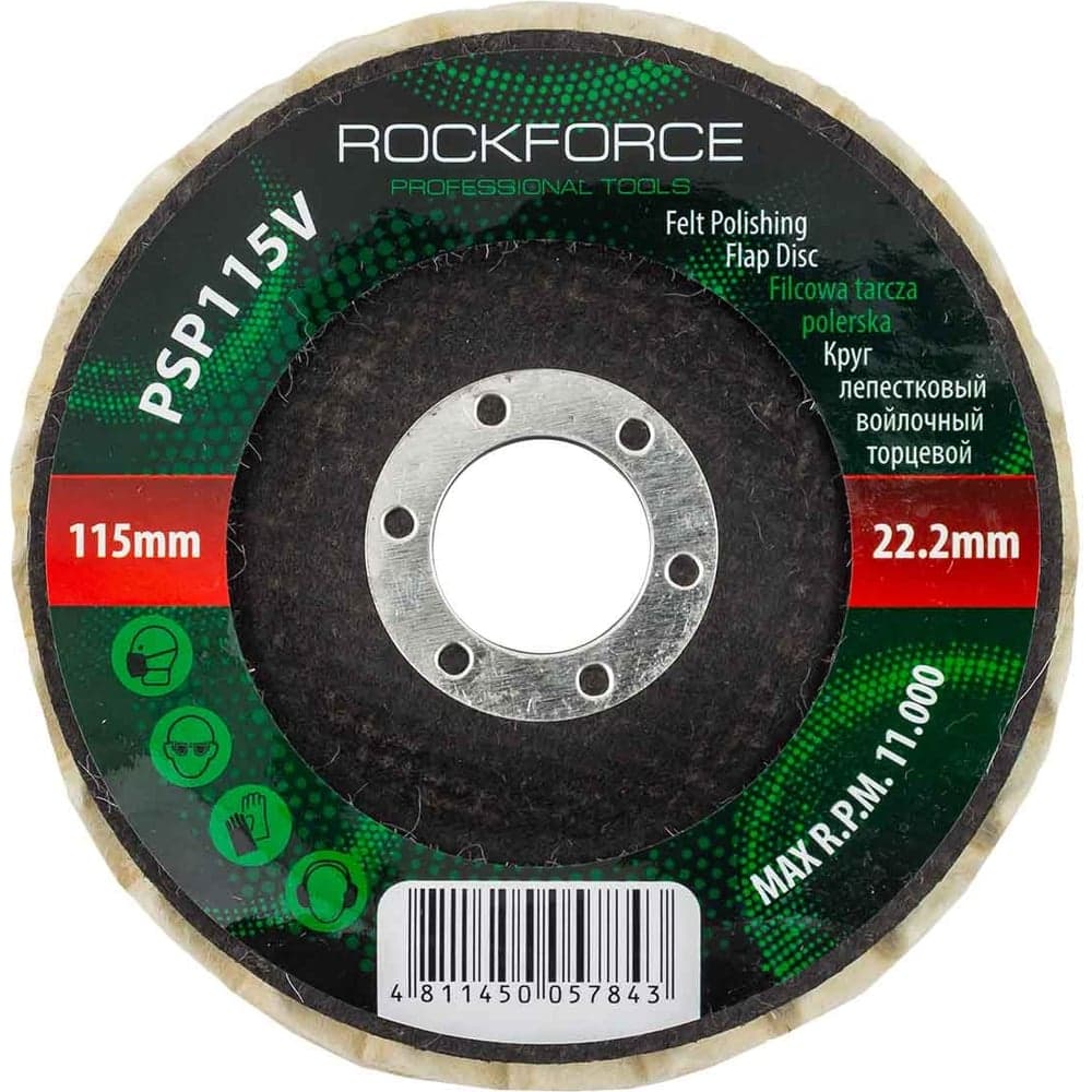 Круг лепестковый войлочный торцевой Rockforce RF-PSP115V(52019)