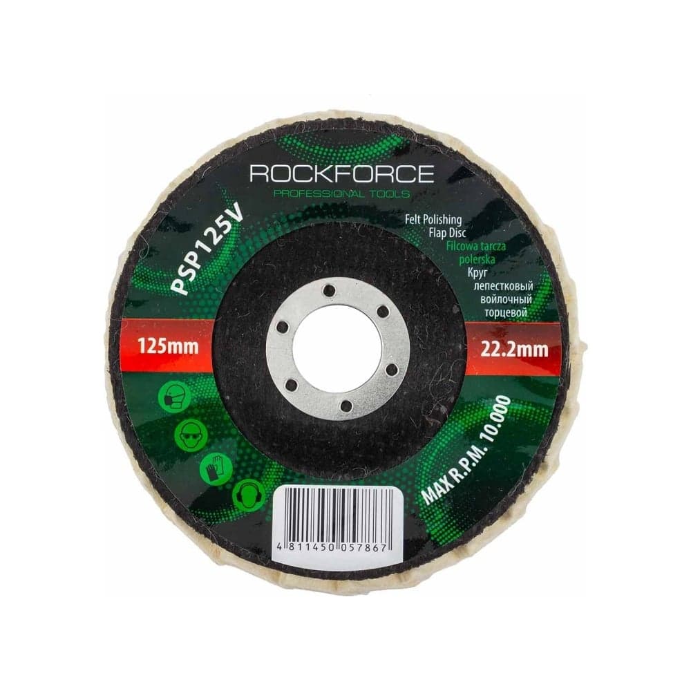 Круг лепестковый войлочный торцевой Rockforce RF-PSP125V(52020)