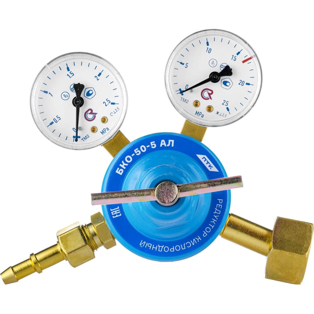 Редуктор кислородный БКО-50-5 АЛ ПТК 00000028933