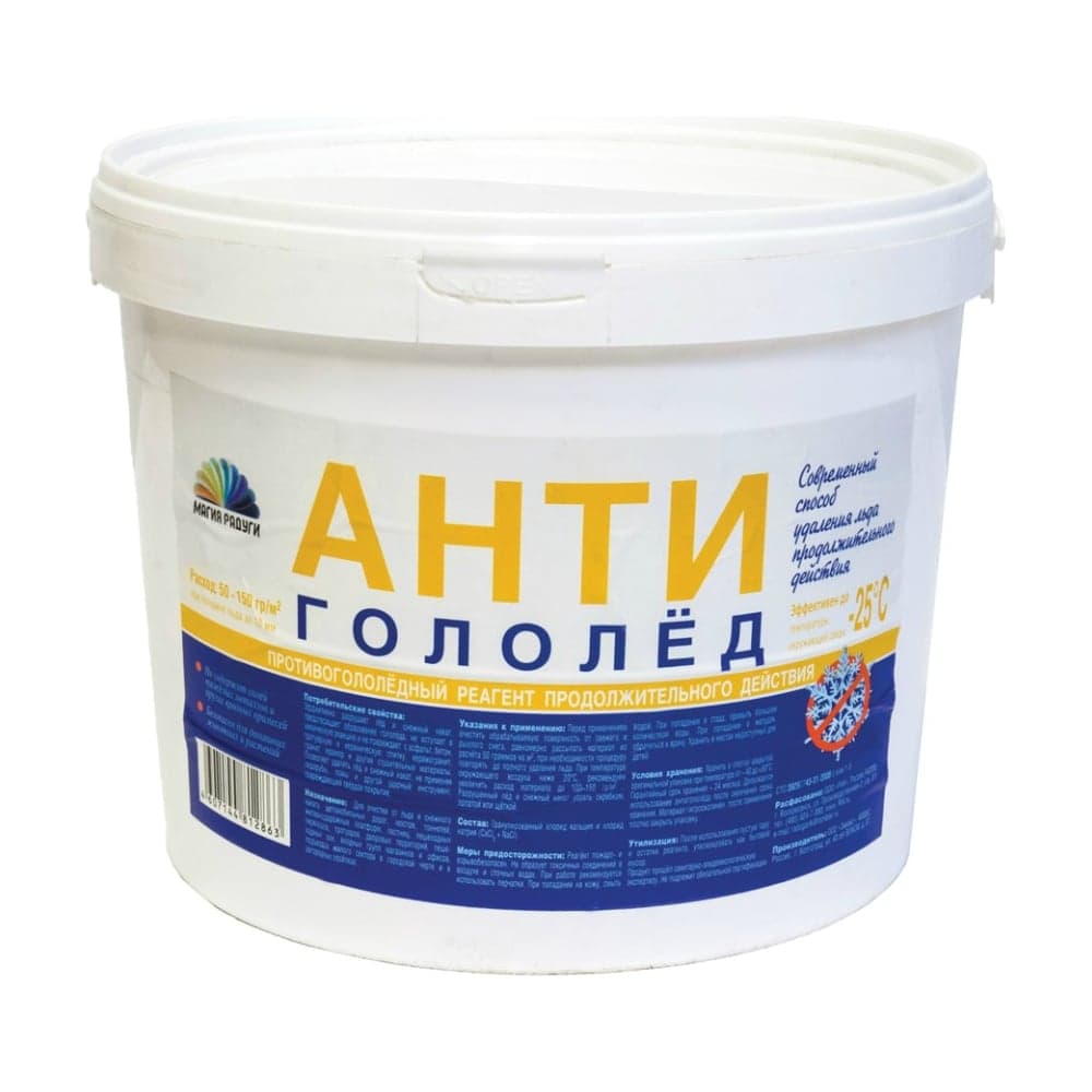 АНТИГОЛОЛЕД Магия Радуги ПРОДОЛЖИТЕЛЬНОГО ДЕЙСТВИЯ 5 КГ 1/100 43608