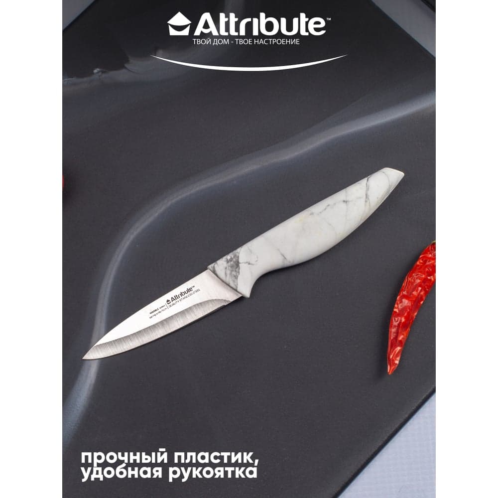 Нож для фруктов Attribute MARBLE 9 см AKM204