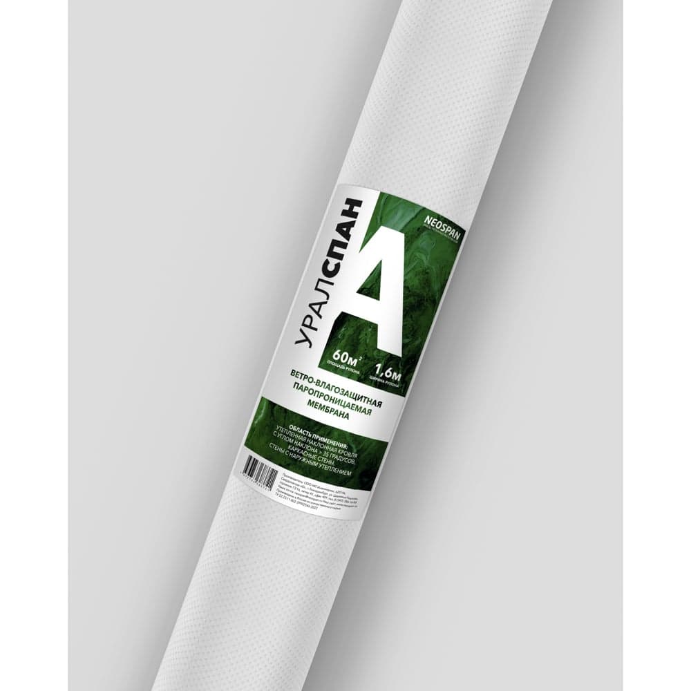 Уралспан Neospan А 60 м2 4673736383721
