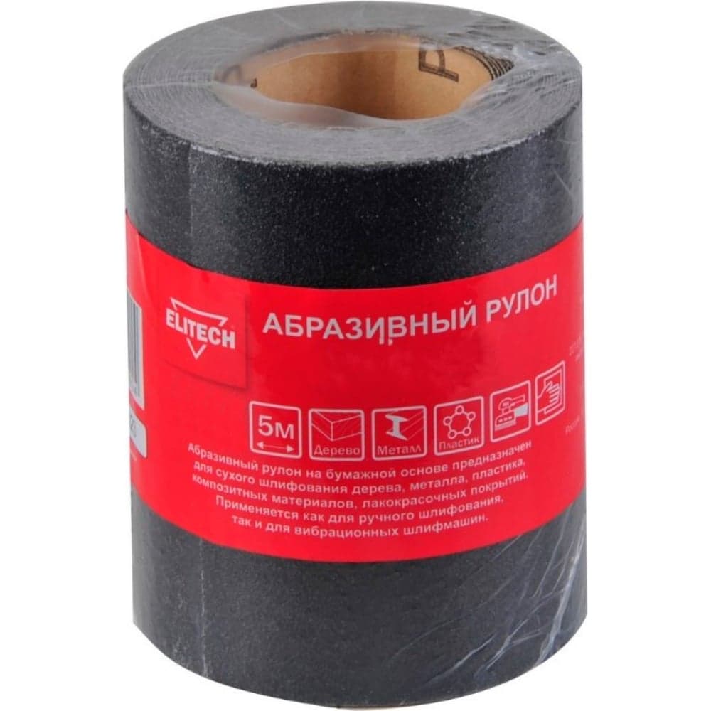 Абразивный рулон 100 мм, 5 м, P180 Elitech 1820.143000 204094
