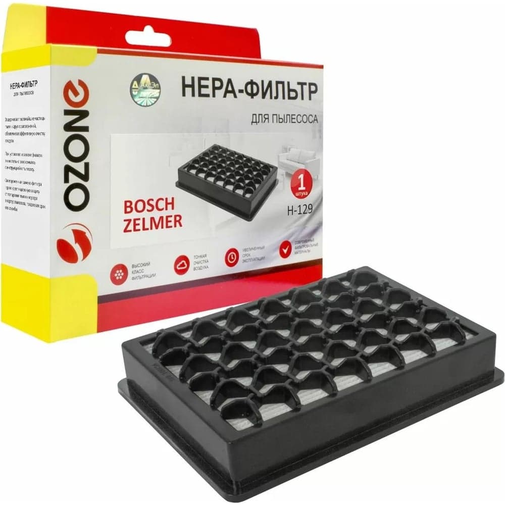 HEPA-фильтр многоразовый моющийся для пылесоса BOSCH, ZELMER, тип оригинального фильтра 00577867/ZVCA225S OZONE H-129