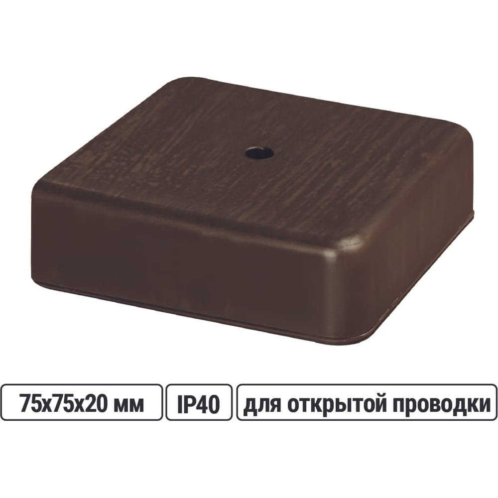 Коробка распределительная TDM ELECTRIC 75х75х20 ОП бук IP40 SQ1401-0303