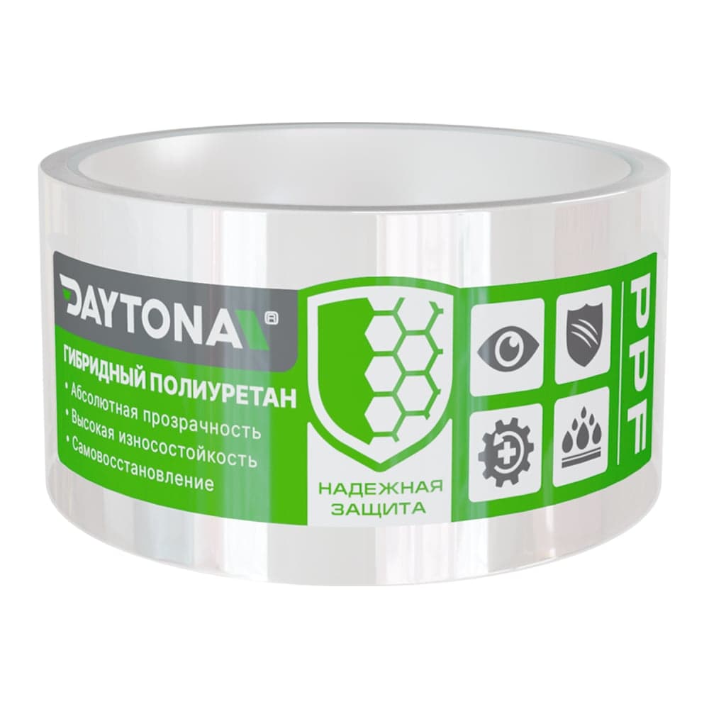 Бронирующая лента для защиты автомобиля Daytona (50мм х 5м) гибридный полиуретан PPF (не винил), пленка самоклеящаяся, антигравийная для защиты зон риска автомобиля: капот, бампер, пороги, зеркала MP1099005050