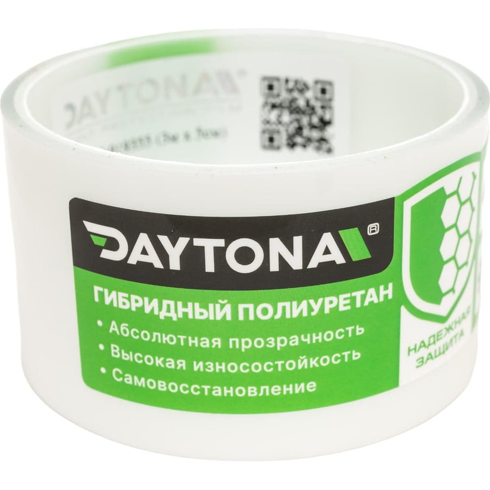 Бронирующая лента для защиты автомобиля Daytona (50мм х 3м) гибридный полиуретан PPF (не винил), пленка самоклеящаяся, антигравийная для защиты зон риска автомобиля: капот, бампер, пороги, зеркала MP1099005030
