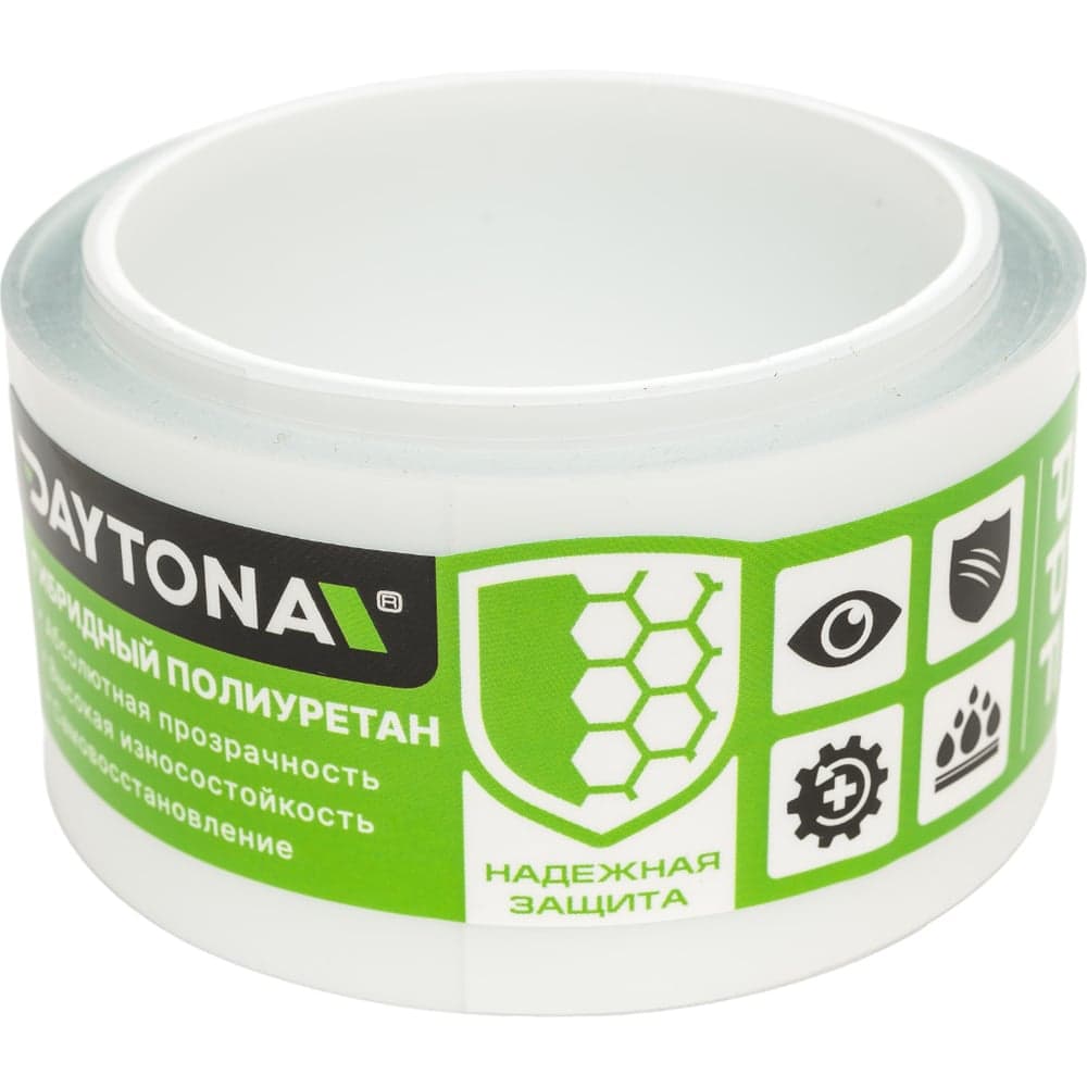 Бронирующая лента для защиты автомобиля Daytona (50мм х 10м) гибридный полиуретан PPF (не винил), пленка самоклеящаяся, антигравийная для защиты зон риска автомобиля: капот, бампер, пороги, зеркала MP1099005100