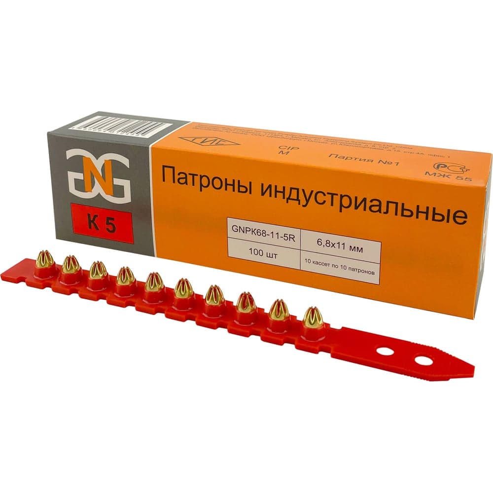 Патроны индустриальные GNG 6,8x11 мм, красные К5, упаковка 100 шт GNPK68115R