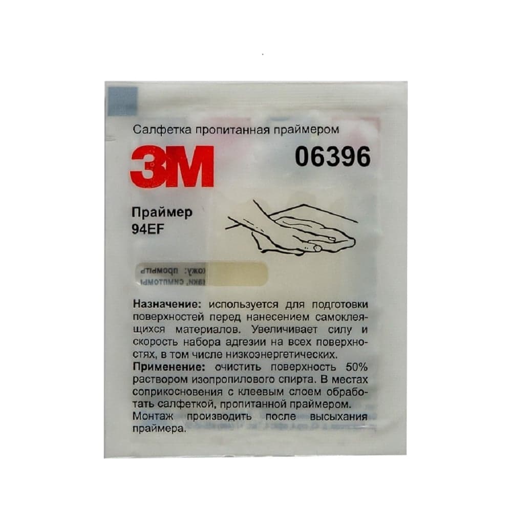 Салфетка пропитанная праймером 3М 94EF 4630055890897