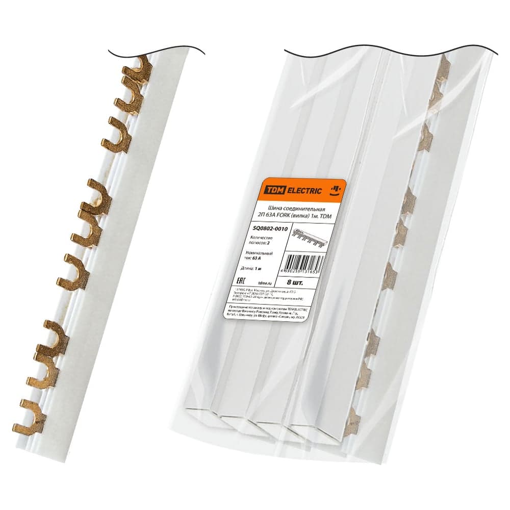 Соединительная шина TDM ELECTRIC 2П 63A FORK вилка 1метр SQ0802-0010