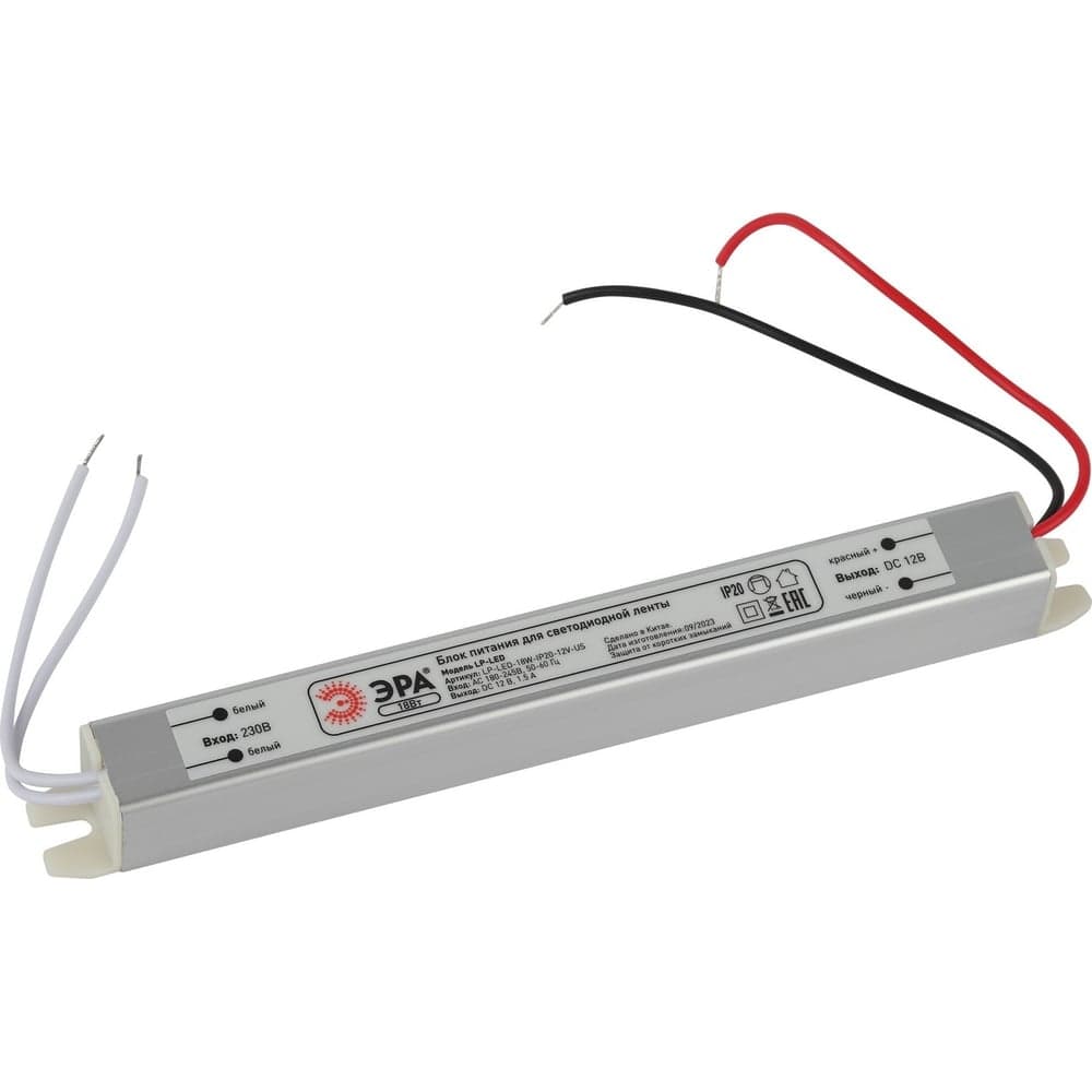 Блок питания ЭРА LPLED 18WIP2012VUS Б0061149