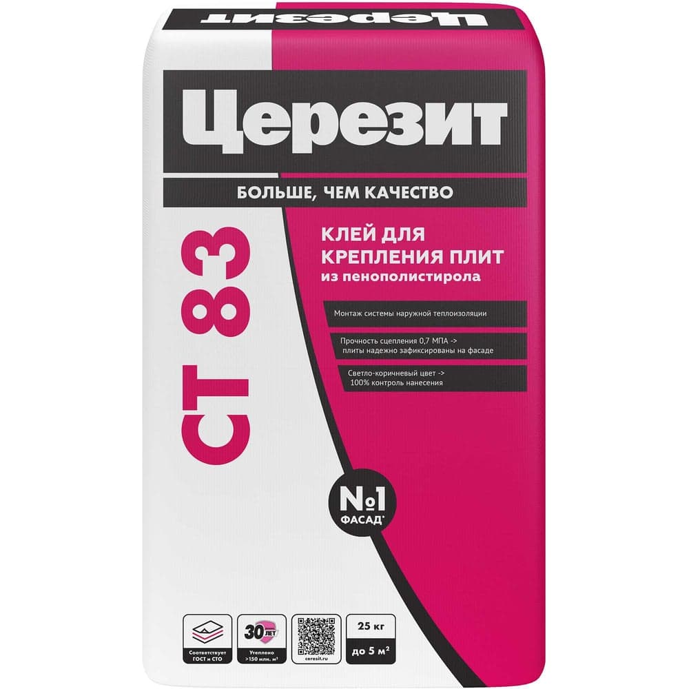 Клей для плит из пенополистирола Церезит Ct 83/25 1074072