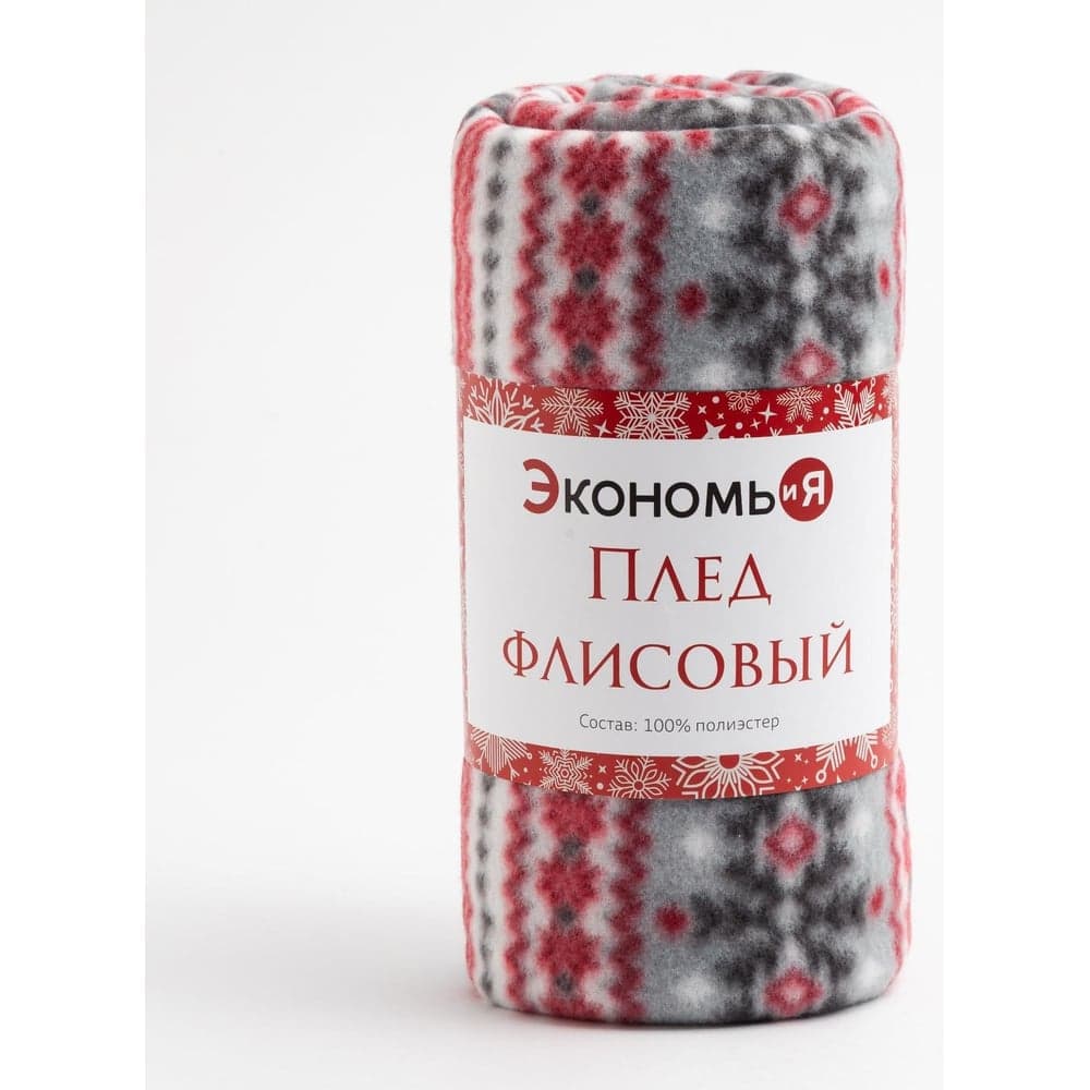 Плед Экономь и Я Зеленые снежинки 150х180 см, плотность 160 г/м2, 100% п/э 6881730